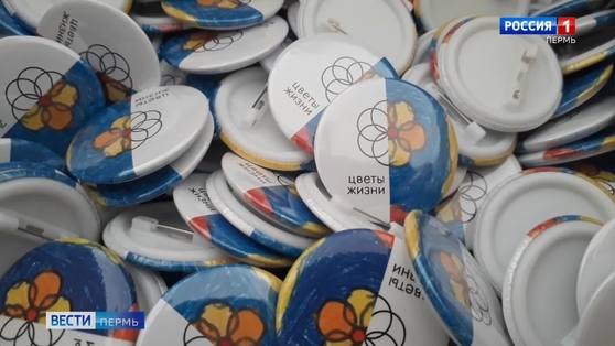 Благотворительную акцию «Цветы жизни» продлили до 9 сентября