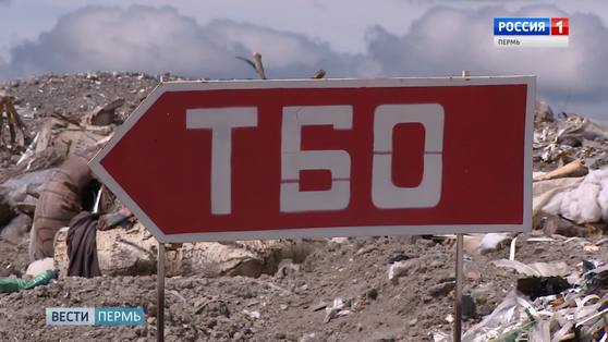 До 2024 года в крае будет построено 4 комплекса автоматической сортировки ТБО