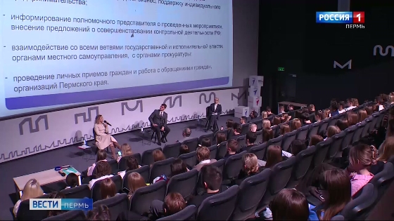 Студенты Перми познакомились с системой управления городом