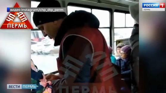 Обматеривший пассажирку кондуктор уволен 