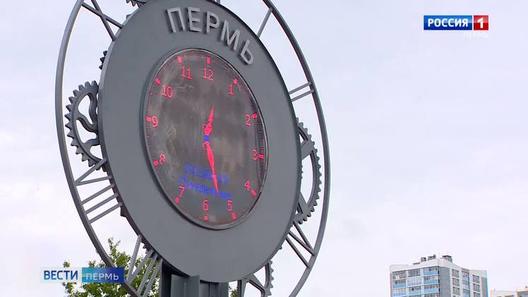 Проект 300 лет перми