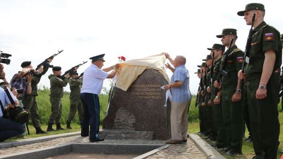  В Ленинградской области открыли стелу воинам-пермякам 