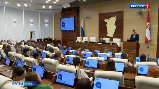 "Специальный репортаж": парламентский урок