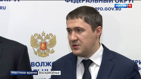 Врио губернатора Дмитрий Махонин приступил к обязанностям