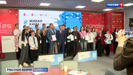 В Перми наградили финалистов молодежного конкурса «Я – министр ЖКХ»