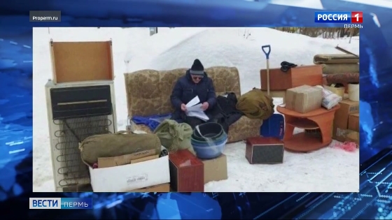 В Перми пенсионер остался жить на улице после выселения из аварийного дома