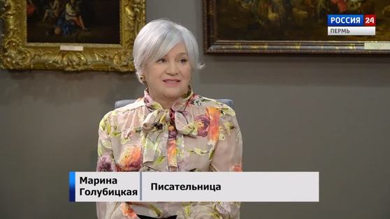 Гость студии: Марина Голубицкая