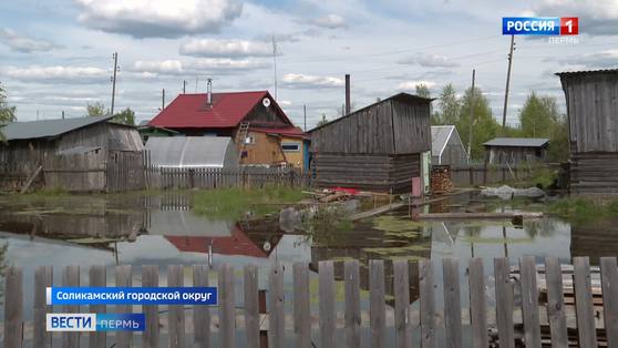Пострадавшие от паводка должны получить денежные компенсации до 20 июня