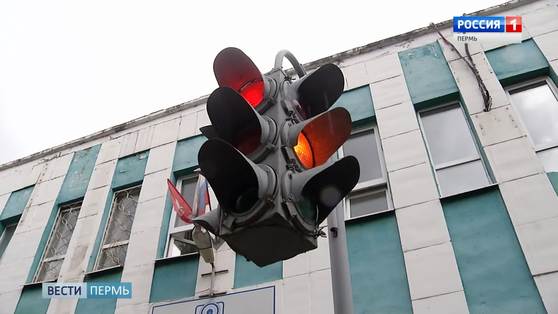 В Перми отметили Международный день светофора