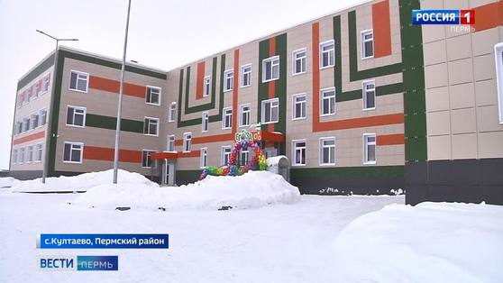 В Култаево открылся спортивный детский сад