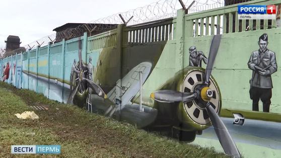 История «Пермских моторов» длиной почти в километр