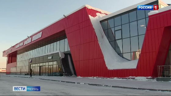 В Перми открыли спортивную арену "Красная машина"