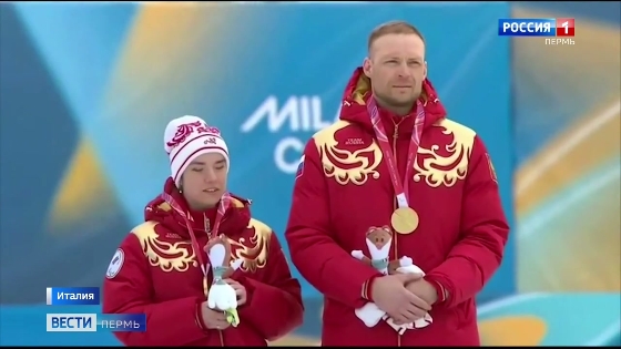 Прикамские спортсмены завоевали золото Паралимпиады