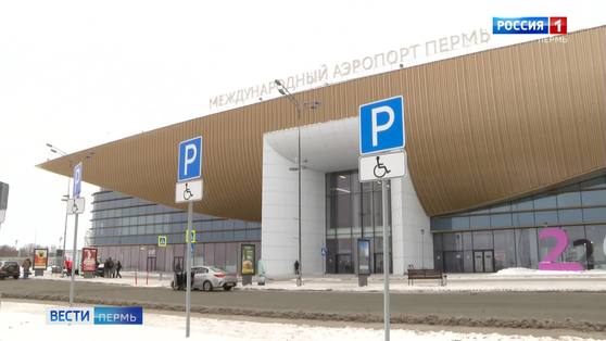 Приостановлены несколько авиарейсов из Перми в Москву и Санкт-Петербург