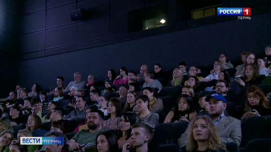 В Перми открылся фестиваль научно-популярного кино