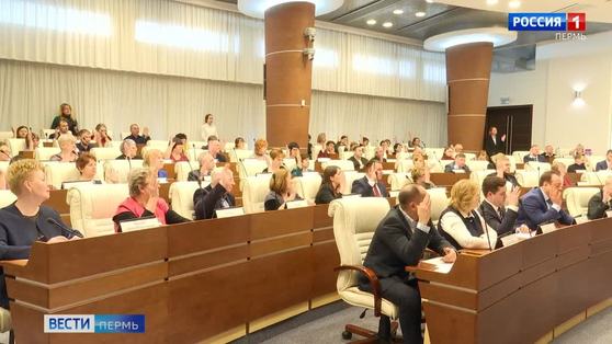 В Перми учрежден «Совет ТОС и местных сообществ Пермского края»