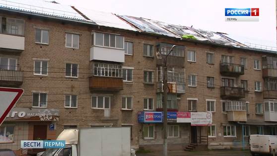 В Соликамске побывали представители краевого фонда капремонта