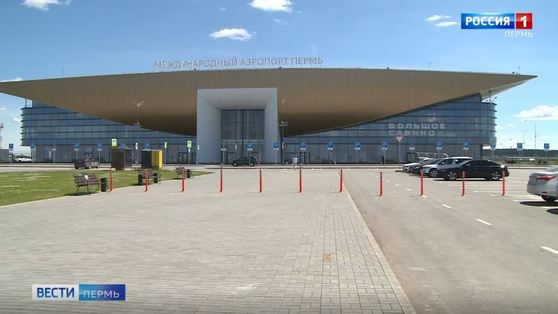 Пермский аэропорт меняет режим работы