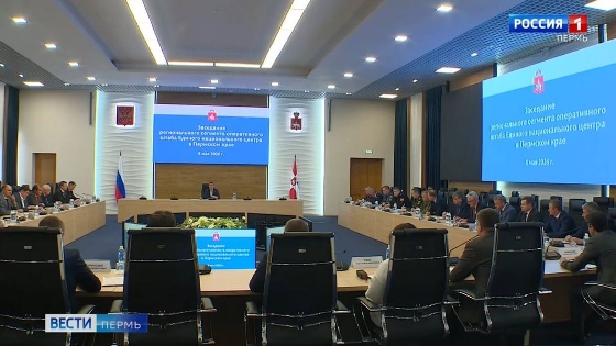 На оперштабе рассказали о тушении пожара в Пермском округе