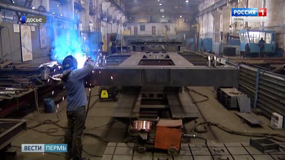 Как в Прикамье повышают производительность труда