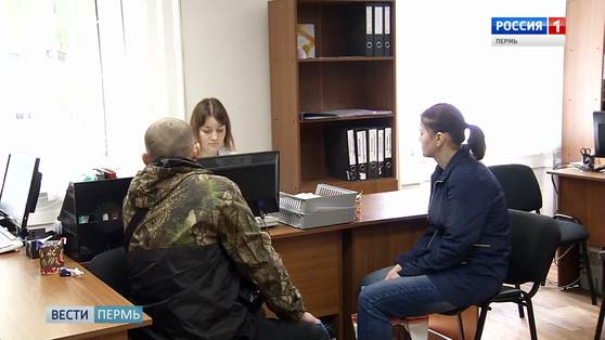 В Перми заработал единый центр по расселению ветхого и аварийного жилья