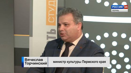 Гость студии: Вячеслав Торчинский