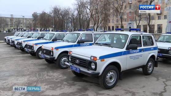 Полицейские Прикамья получили новые служебные автомобили