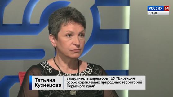 Гость студии: о платном посещении особо охраняемых природных территорий