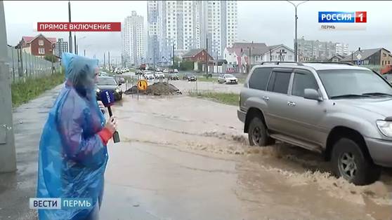 Пермские улицы превратились в реки