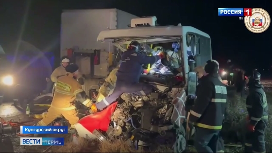 Сотрудники ФСИН одними из первых пришли на помощь пострадавшим в аварии под Кунгуром