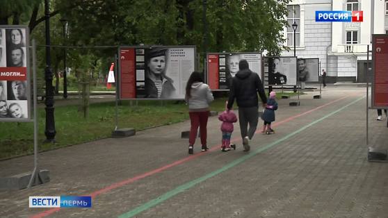Пермский край присоединился к всероссийской акции «Ночь музеев»
