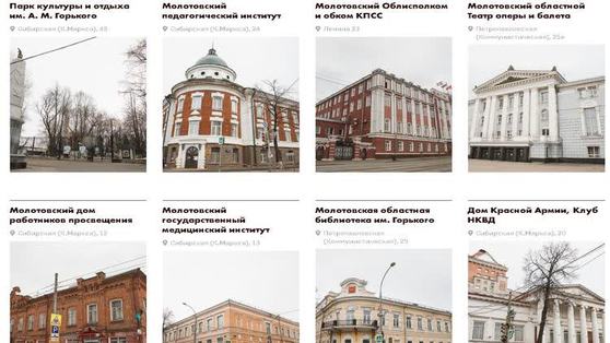 Пермяки могут совершить виртуальную прогулку по «Маршруту Победы»