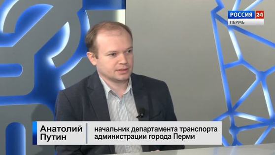 Гость студии: Анатолий Путин о транспортной реформе