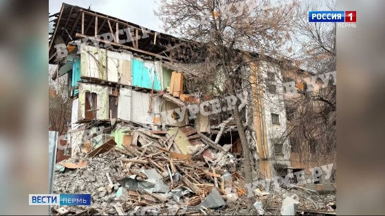 В Перми начали сносить дом по ул. Чкалова, 38