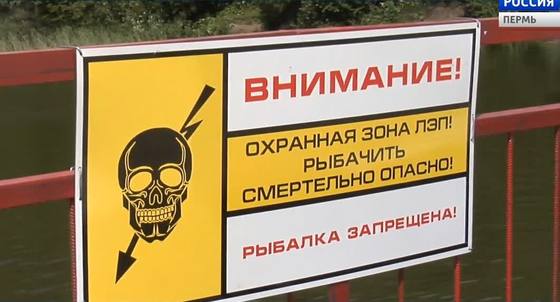Подростков знакомят с правилами электробезопасного поведения
