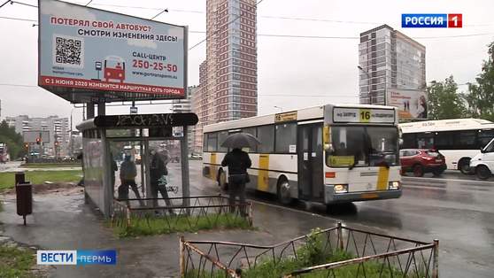 1 июня часть автобусных маршрутов будет ликвидирована