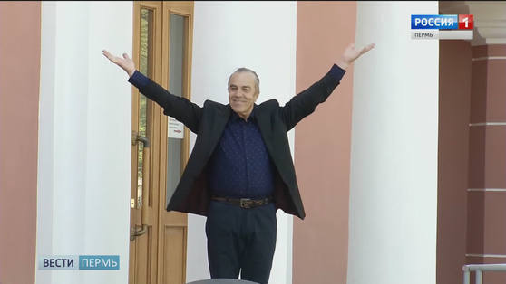 Арнольд Райник отмечает юбилей