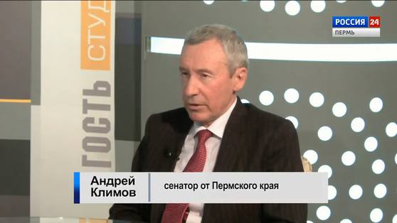 Сенатор А. Климов о выборах в Госдуму: "Попытки вмешательства будут серьёзные"