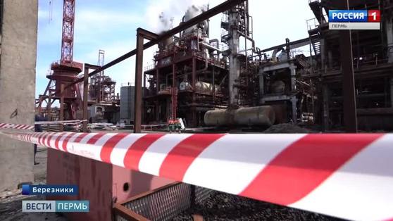 Дело о взрыве на березниковском "Азоте": перед судом предстанут четверо сотрудников