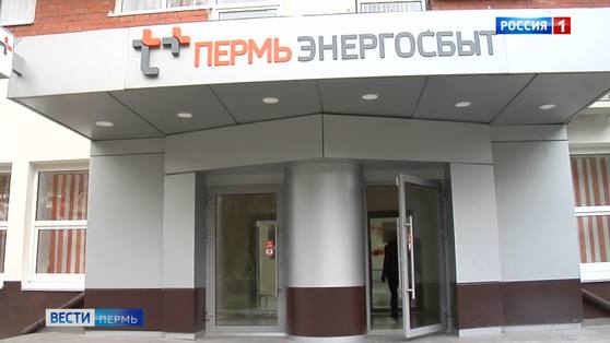 Энергетики рекомендуют клиентам решать вопросы дистанционно
