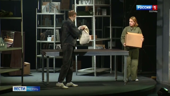 Пермский ТЮЗ приглашает на новые спектакли