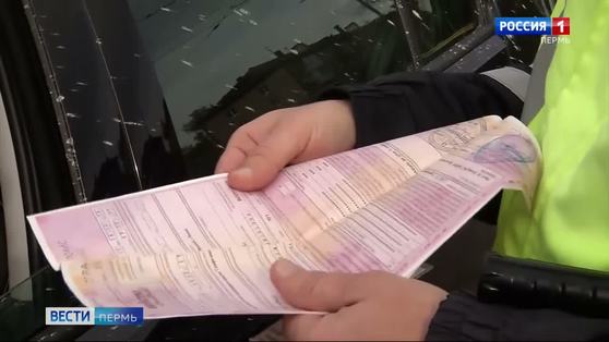 Благодаря безаварийному вождению пермяки экономят на полисе ОСАГО