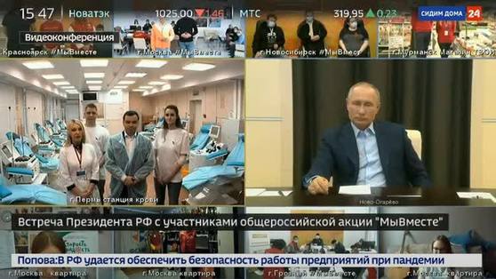 Владимир Путин отметил работу главы Пермского края по поддержке донорства крови