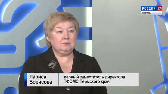 Гость студии: реестр медицинских организаций в системе ОМС