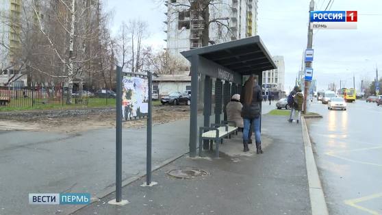 В Перми идет монтаж новых остановочных пунктов и навесов