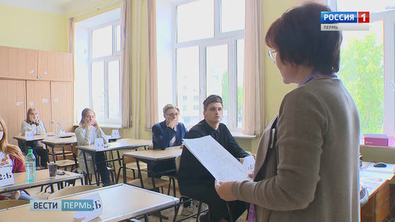 Стала известна дата начала ЕГЭ 