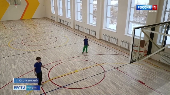 В рамках краевой программы в Прикамье капитально отремонтированы 6 спортивных объектов