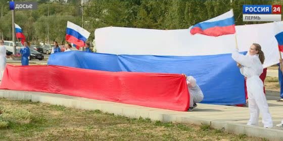 Российскому триколору исполнилось 350 лет