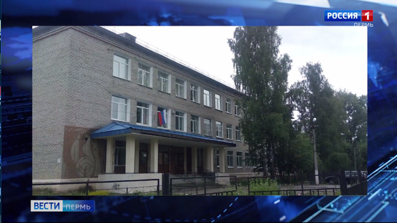 В школе №17 г. Соликамска детей распустили по домам из-за холодных батарей