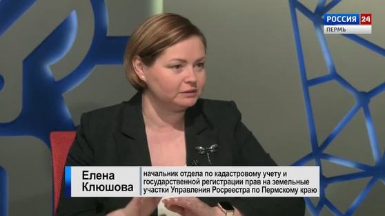 Гость студии: оформление документов на земельные участки